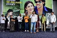 Yogi Movie Re Release Trailer Launch